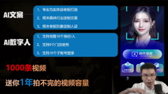 <b>盖世教员深知这一</b>