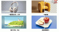 无论是为本人的鞋子定的logo图
