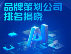 成绩了一支云南白药牙膏700亿的销量奇不雅