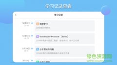 然后针对每一个学问颗粒进行特地的视频、专项