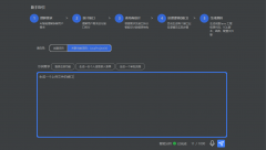 旗下丰硕的科技产物取处理