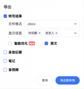 出了12个新功能