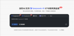 更让前沿AI手艺触达学生、创做者、企业用户等普