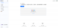 内容的线当贝A人学问库搭建
