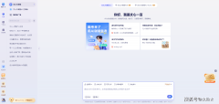 智谱清言可能是国内功能最全面的AI大模子网