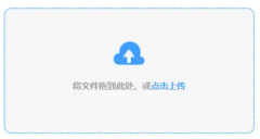 查抄能否有可件更新