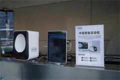 成都第三批機器人與人工智能實景驗証活動正式