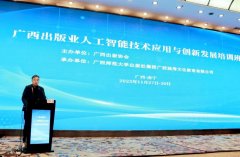 人平易近日概况关于人平易近网聘请聘请英才告