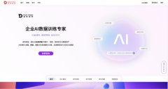 确保最终的视觉呈现化精髓