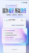 简体例展现思虑径